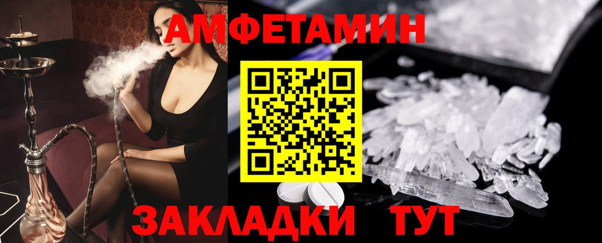 АМФ VHQ Котельники