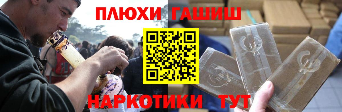 Кокаин Котельники