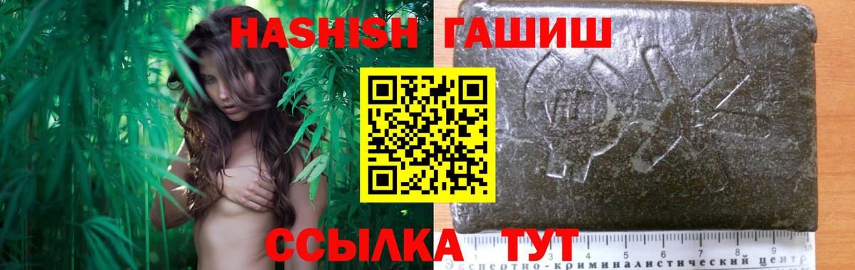 Котельники  Гашиш  Вход с VPN  ГАШИШ гарик 