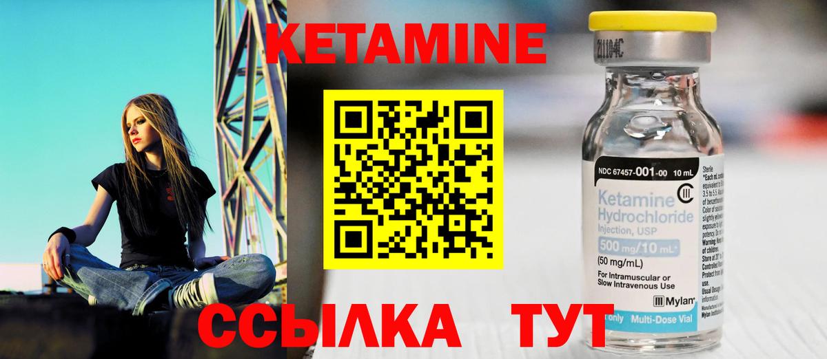 mega ONION  Вход с VPN  Котельники  Кетамин ketamine 