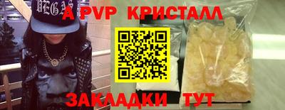 мефедрон мука Кингисепп