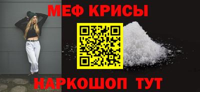 мефедрон мука Кингисепп