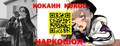 кокаин VHQ Кимры