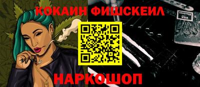 марихуана Кинель