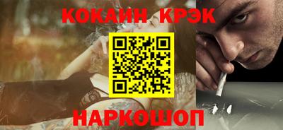 марихуана Кинель