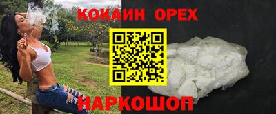 мефедрон мука Кингисепп