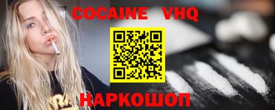 альфа пвп VHQ Ачхой-Мартан