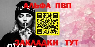 кокаин VHQ Кимры