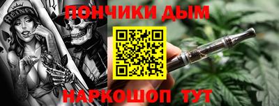 марихуана Кинель