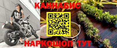 марихуана Кинель