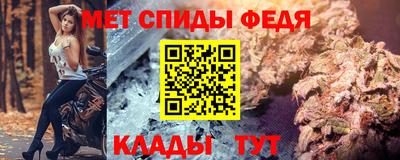 амфетамин Баксан