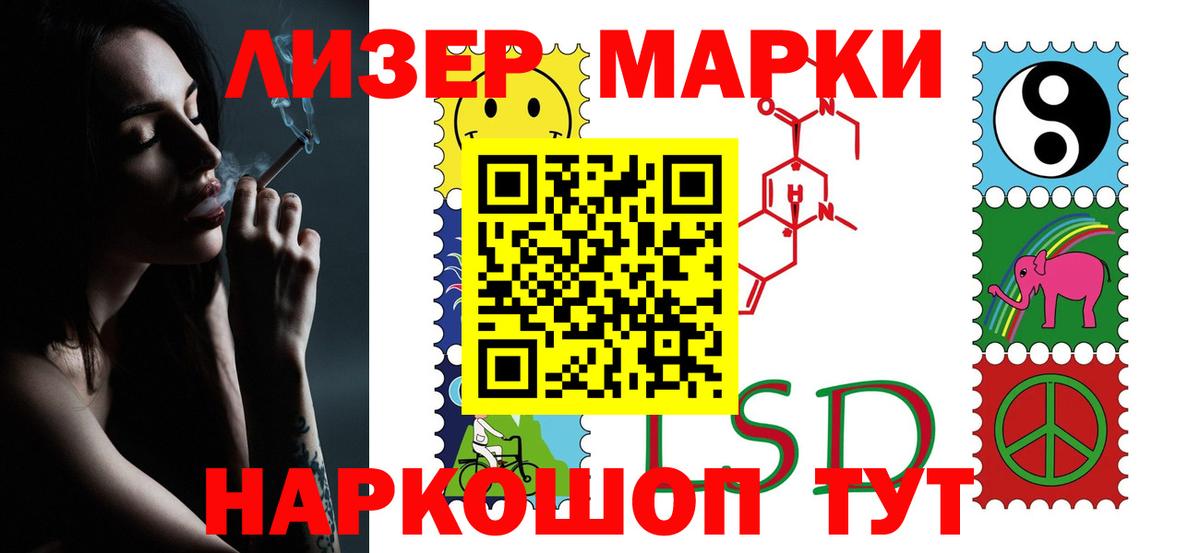 LSD-25 экстази ecstasy Котельники