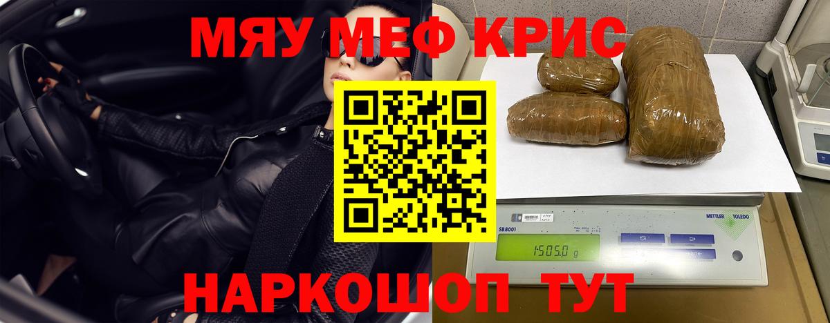 Котельники  Мефедрон  блэк спрут как зайти  Вход с VPN  Мефедрон mephedrone  МЕФ 