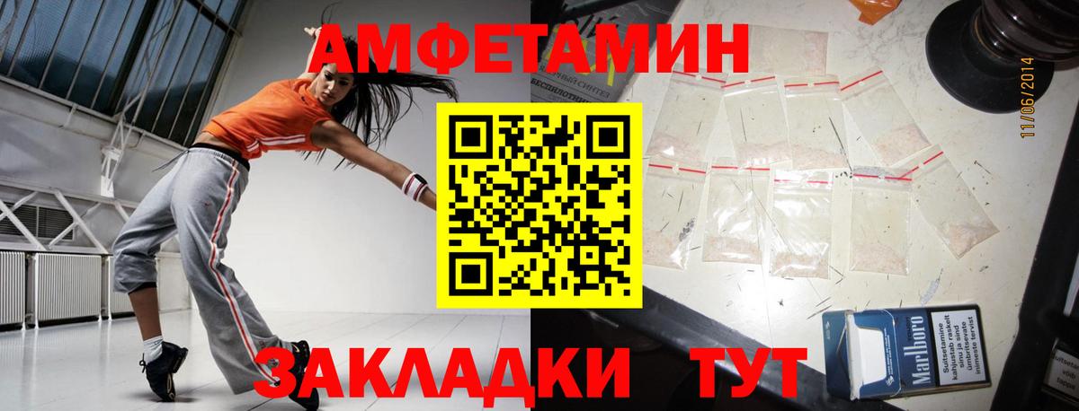 Первитин мет Котельники