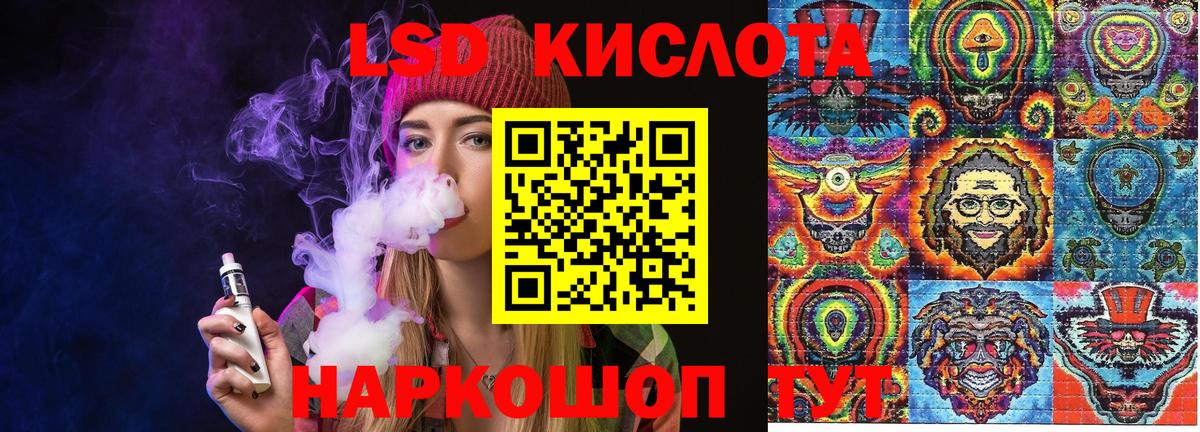 Марки N-bome 1500мкг Котельники