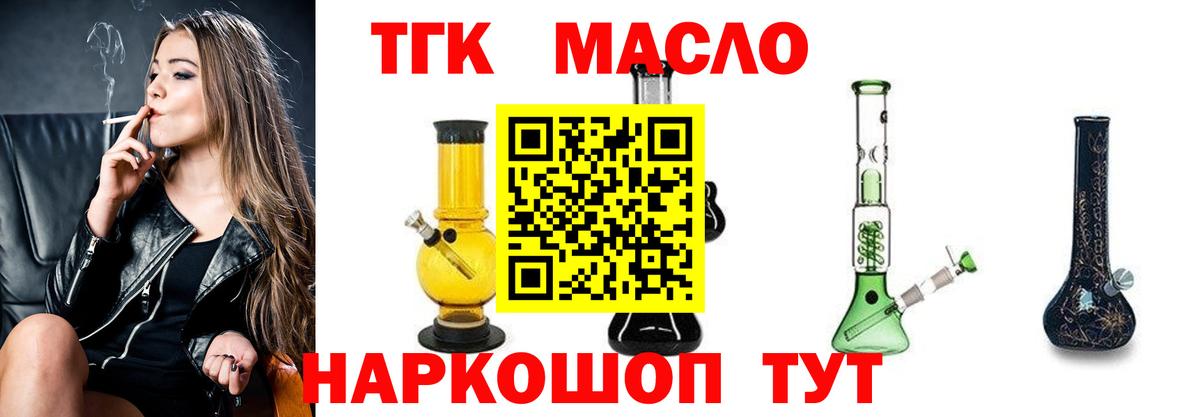 Котельники  ТГК Wax  Вход с VPN 